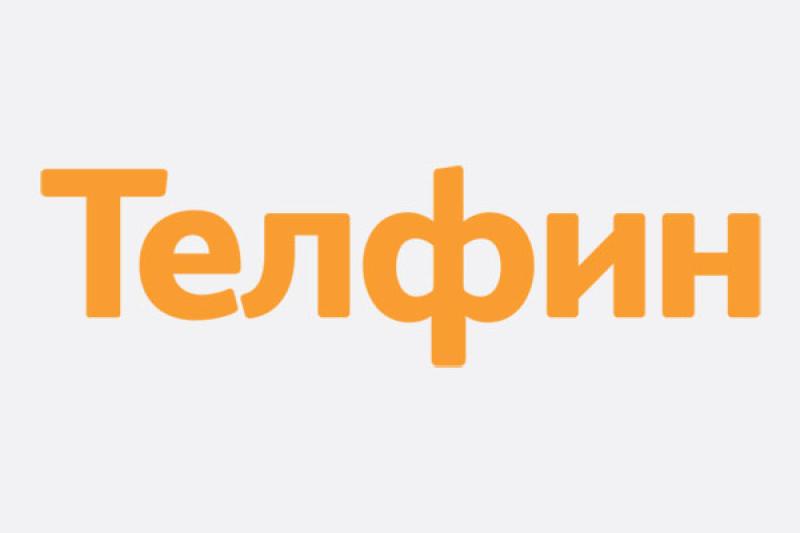 Обновлена интеграция сервисов «Телфин» и «Мегаплан»