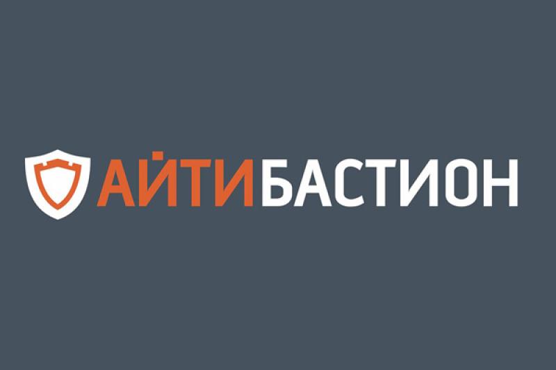 «АйТи Бастион» обозначил вектор развития на 2025 год