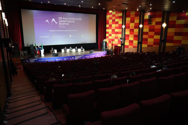 Актуальная интеграция: «Ростелеком» обеспечил связь для участников III Каспийского цифрового форума