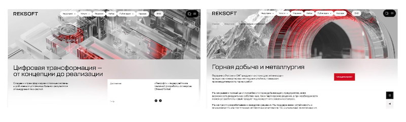 Технологическая компания Рексофт представляет обновленный брендинг