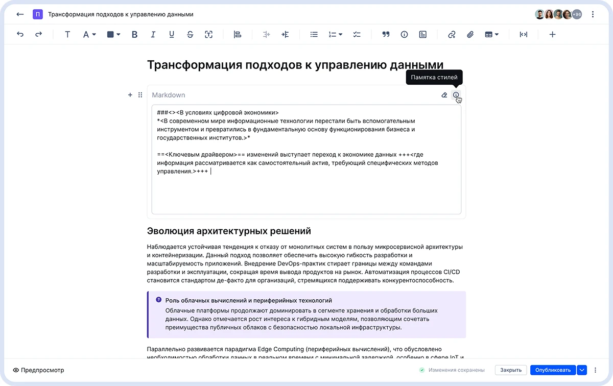 Источник: Лукоморье