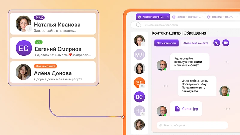 Источник изображения: MANGO OFFICE