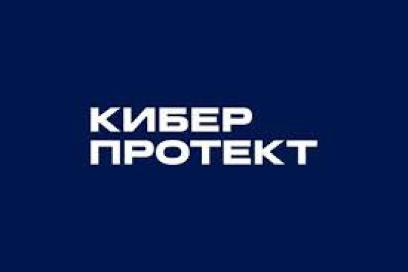 «Киберпротект» представил новую версию своего флагманского решения — системы резервного копирования Кибер Бэкап 19